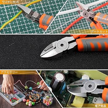 Amazon | SPEEDWOX 精密ニッパー プラモデル ミニニッパー 配線
